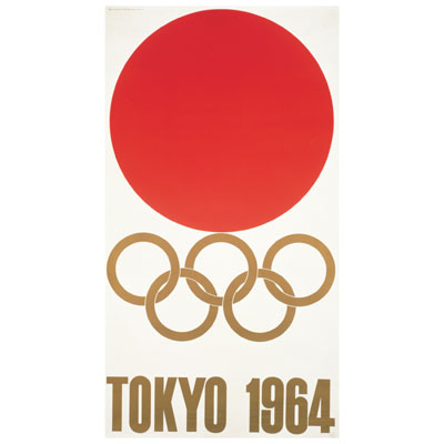 were tokyo olympic symbol
